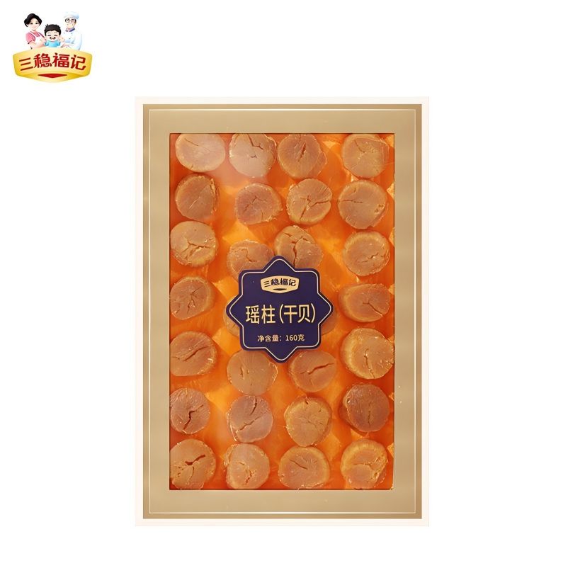 三稳福记 160g 三稳福记 山珍海礼 瑶柱（干贝）160g  （单位：盒） 三稳福记 山珍海礼 瑶柱（干贝）160g