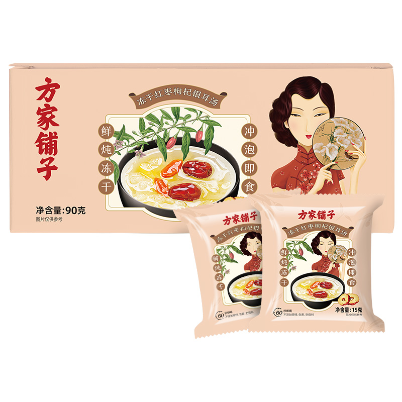 方家铺子 90g 【方家铺子】冻干红枣枸杞银耳汤15g*6/盒装  （单位：盒） 【方家铺子】冻干红枣枸杞银耳汤15g*6/盒装
