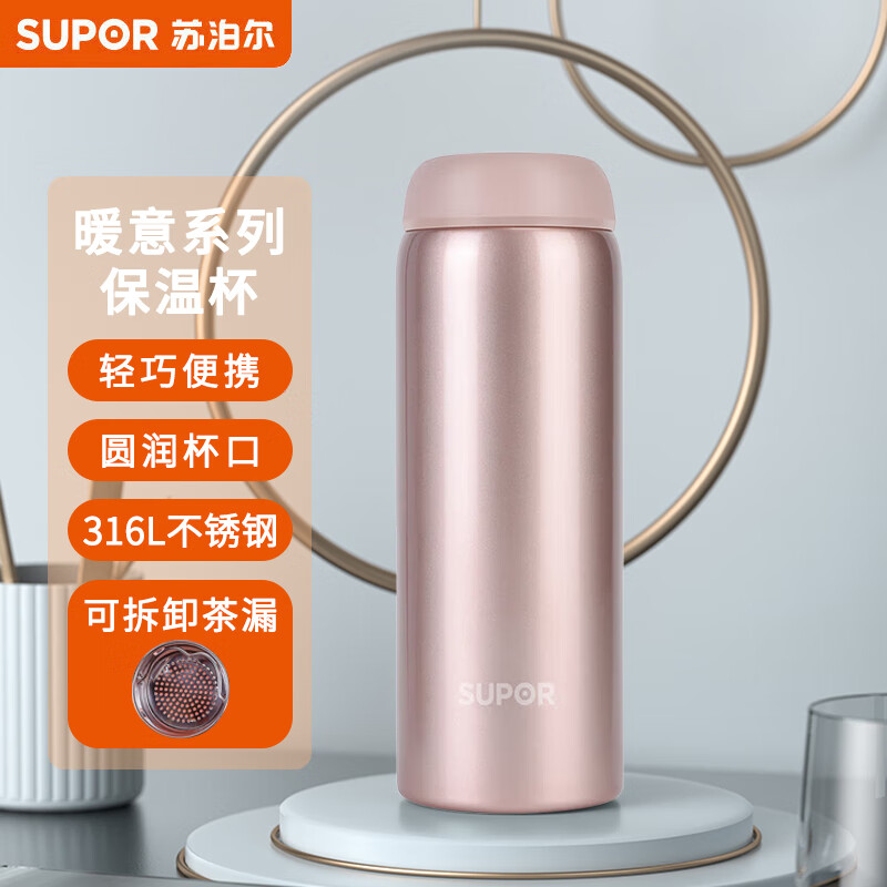 苏泊尔（SUPOR） KC38FP10 苏泊尔暖意系列保温杯KC38FP10  （单位：个） 苏泊尔暖意系列保温杯KC38FP10