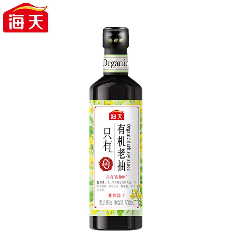 海天（HTDZ） 500ml 海天有机老抽500ml（中华老字号）  （单位：瓶） 海天有机老抽500ml（中华老字号）