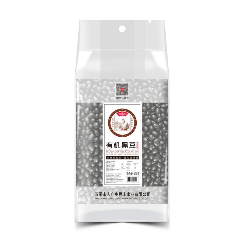 裕道府 500g 裕道府 有机黑豆 500g 06.02.070  （单位：包） 裕道府 有机黑豆 500g 06.02.070