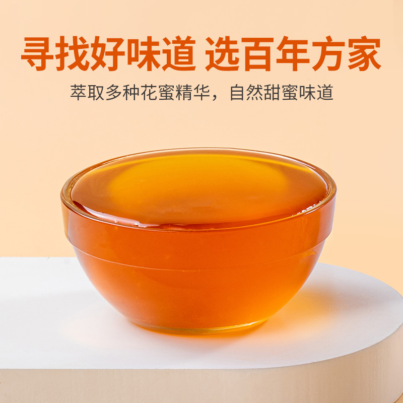 方家铺子 500g 【方家铺子】蜂蜜500g/瓶装  （单位：瓶） 【方家铺子】蜂蜜500g/瓶装