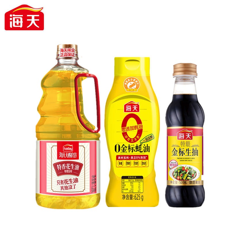 海天（HTDZ） 组合装 海天厨房调味组合装（花生油1.28L+特级金标500ml+0金标蚝油625g）  （单位：套） 海天厨房调味组合装（花生油1.28L+特级金标500ml+0金标蚝油625g）