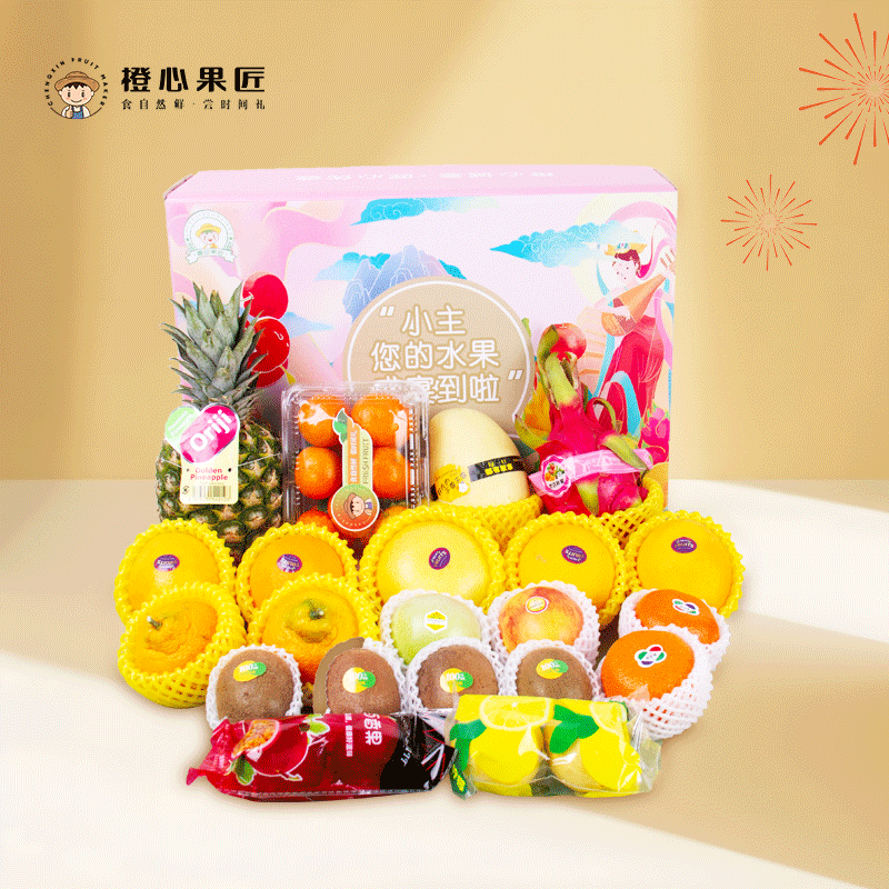 橙心果匠 整箱：12种/约重5.7kg 橙心果匠水果拼装礼盒果然有喜-358型整箱：12种/约重5.7kg  （单位：箱） 橙心果匠水果拼装礼盒果然有喜-358型整箱：12种/约重5.7kg