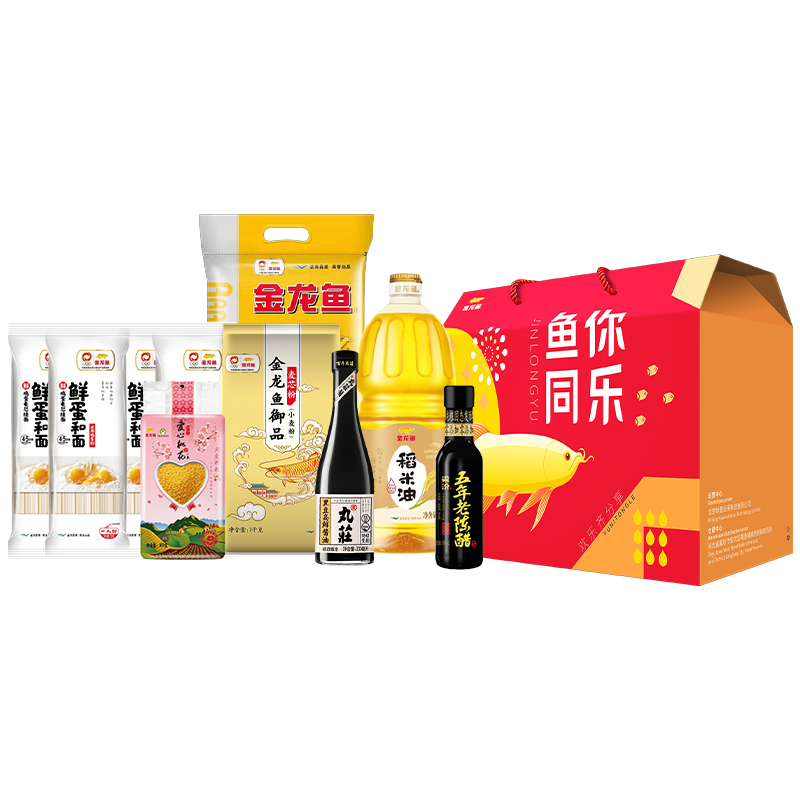 金龙鱼 B1 金龙鱼&middot;鱼你同乐粮油礼盒B1  （单位：套） 金龙鱼&middot;鱼你同乐粮油礼盒B1
