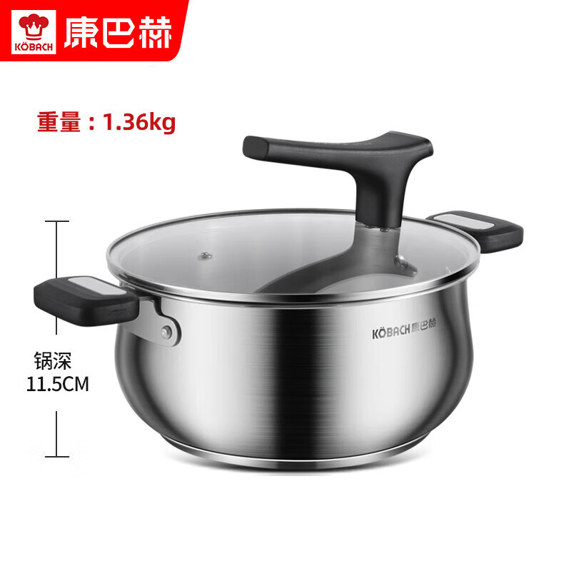 康巴赫（KBH） KBL-N22 康巴赫(KBH)乐厨系列可立盖304不锈钢汤锅KBL-N22  （单位：个） 康巴赫(KBH)乐厨系列可立盖304不锈钢汤锅KBL-N22