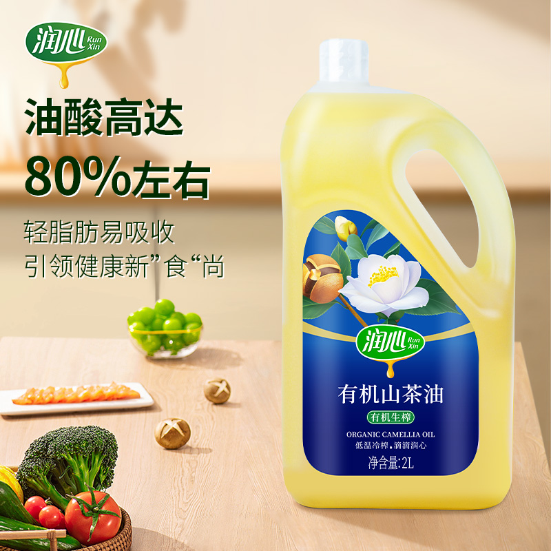 润心 2L 润心有机生榨山茶油2L  （单位：桶） 润心有机生榨山茶油2L