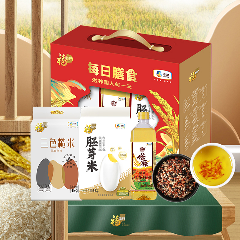 福临门 2kg+900ml 中粮福临门每日膳食礼盒  （单位：盒） 中粮福临门每日膳食礼盒