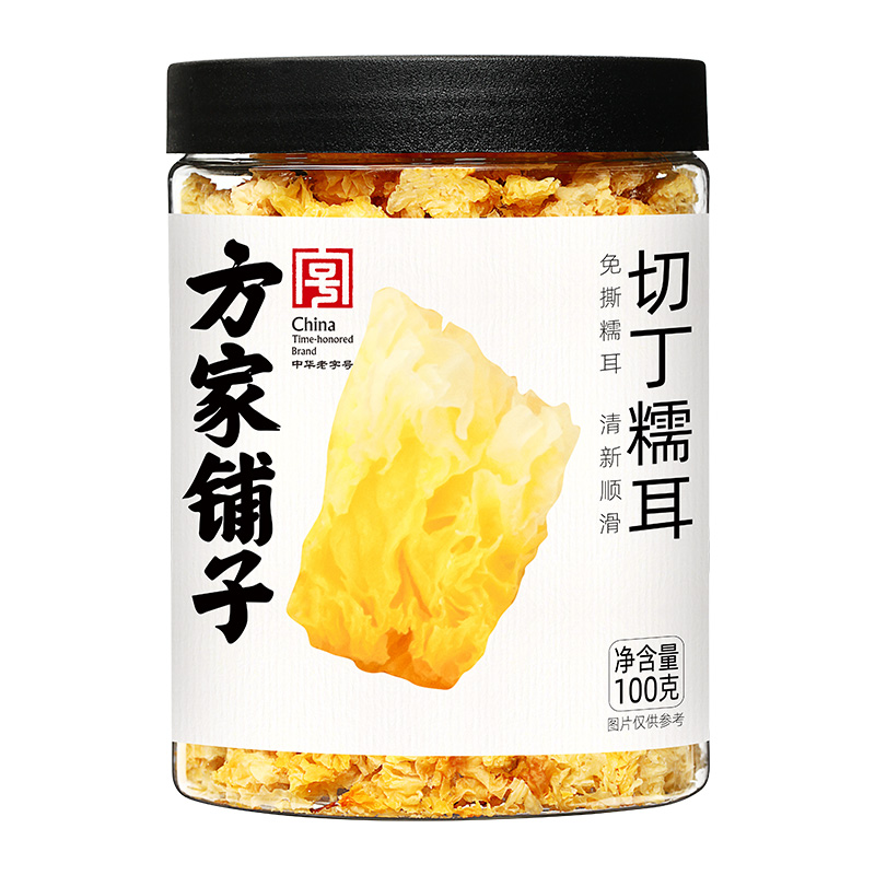 方家铺子 100g 【方家铺子】切丁糯耳100g/瓶装  （单位：瓶） 【方家铺子】切丁糯耳100g/瓶装