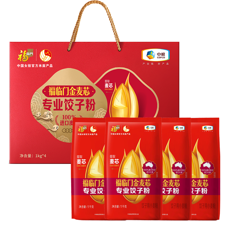 福临门 1kg*4 中粮福临门金麦芯专业饺子粉礼盒  （单位：盒） 中粮福临门金麦芯专业饺子粉礼盒