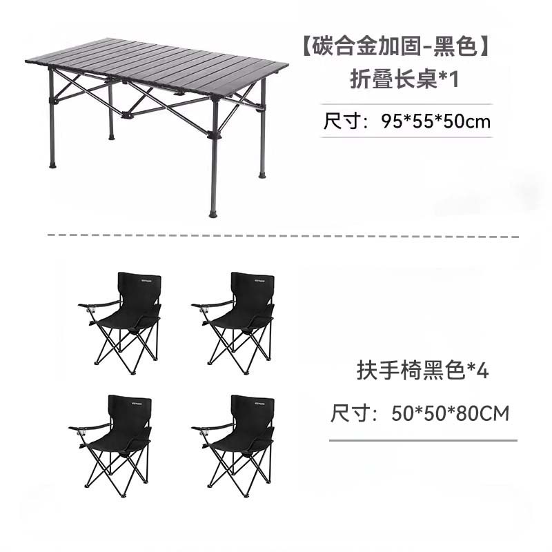 君华仕（GENVAS） 材质：铝质(桌面)碳素钢(桌架)    600D牛津布、碳素钢支架 君华仕 GENVAS一桌四椅（五件套）  （单位：件） 君华仕 GENVAS一桌四椅（五件套）