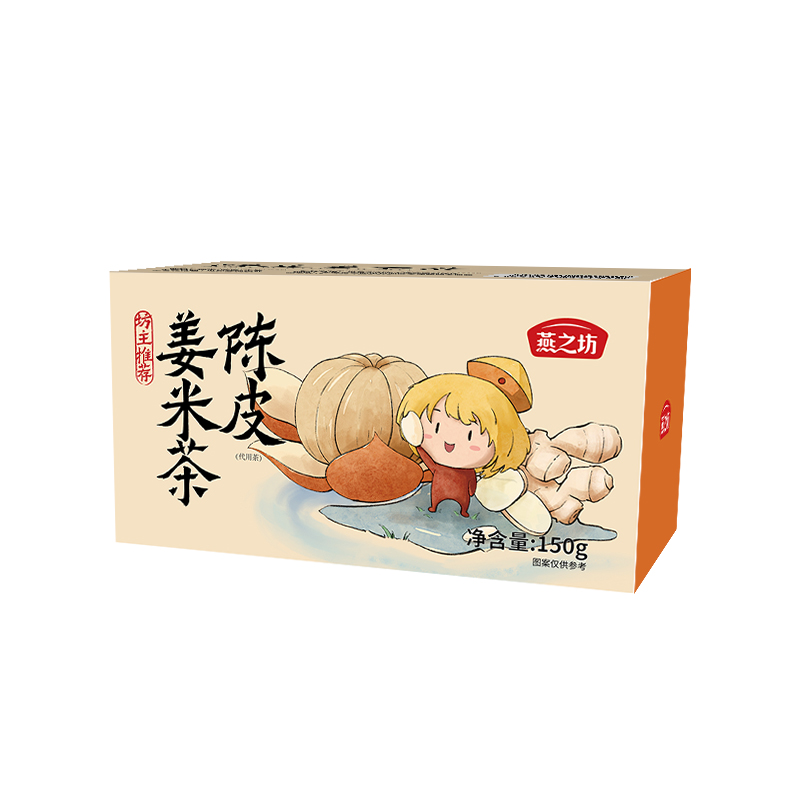 燕之坊 150g/盒 燕之坊陈皮姜米茶150g/盒  （单位：盒） 燕之坊陈皮姜米茶150g/盒