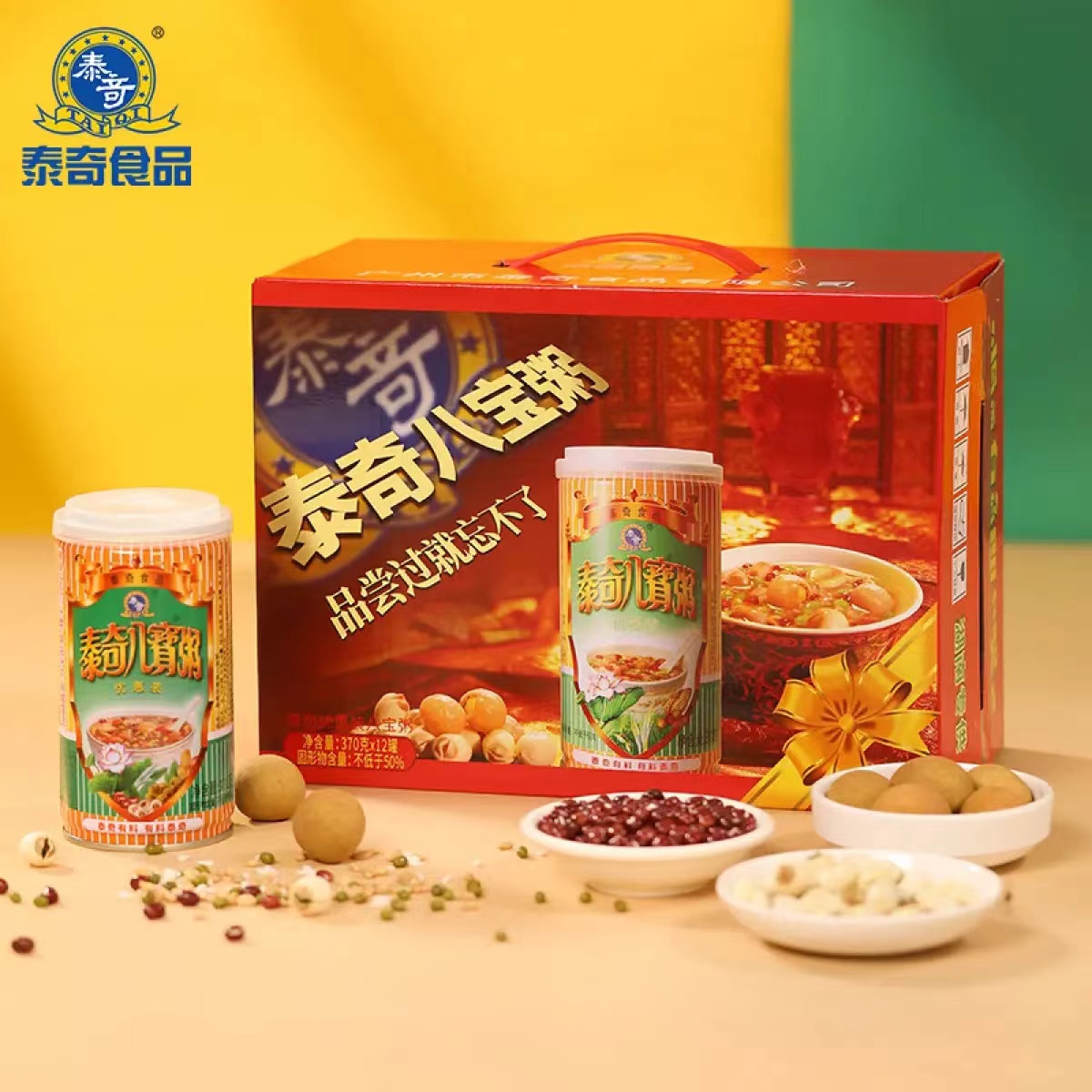 泰奇 优惠装370g*12罐礼盒 泰奇八宝粥优惠装370g*12罐礼盒  （单位：箱） 泰奇八宝粥优惠装370g*12罐礼盒