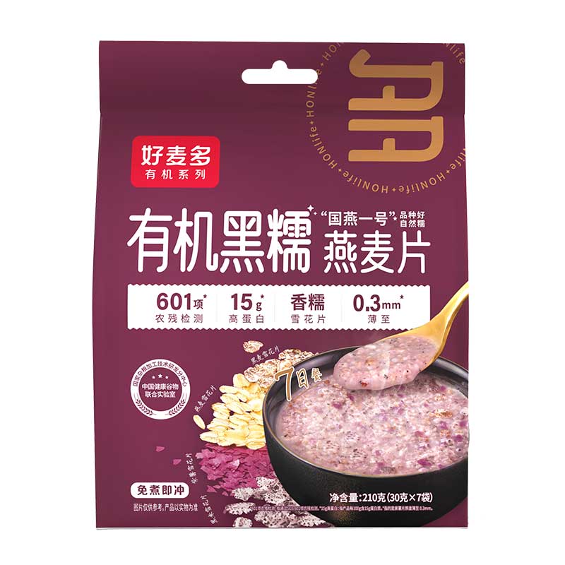 好麦多 有机黑糯燕麦片210g*3 好麦多 营养即食暖粥即食早餐有机黑糯燕麦片210g 3袋装  （单位：袋） 好麦多 营养即食暖粥即食早餐有机黑糯燕麦片210g 3袋装