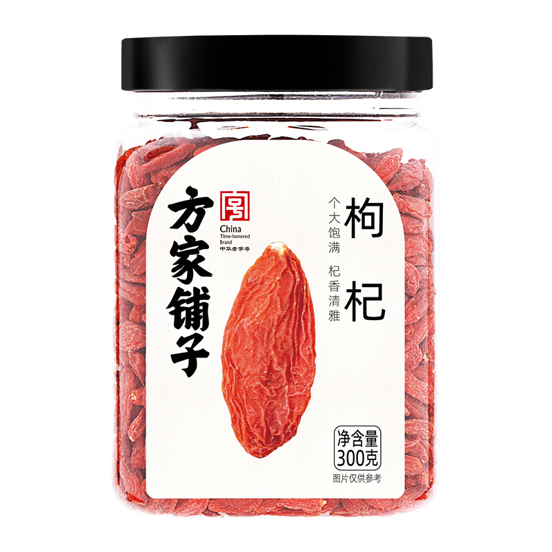 方家铺子 300g 【方家铺子】枸杞300g/瓶装  （单位：瓶） 【方家铺子】枸杞300g/瓶装