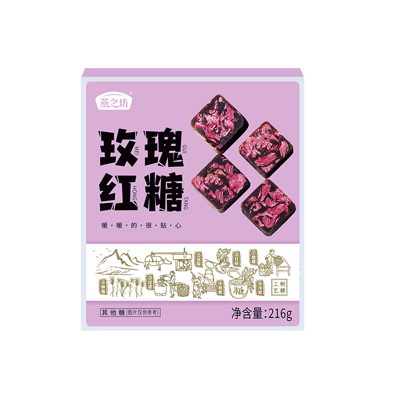 燕之坊 216g*30盒/件 燕之坊玫瑰红糖216g/盒  （单位：克） 燕之坊玫瑰红糖216g/盒