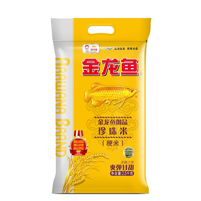 金龙鱼 金龙鱼御品珍珠米2.5kg 金龙鱼御品珍珠米2.5kg  （单位：袋） 金龙鱼御品珍珠米2.5kg