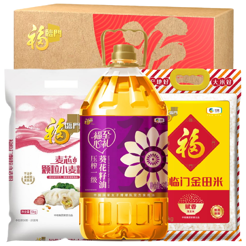 福临门 10kg+5L 中粮福临门运气到身边大礼包10kg+5L  （单位：套） 中粮福临门运气到身边大礼包10kg+5L