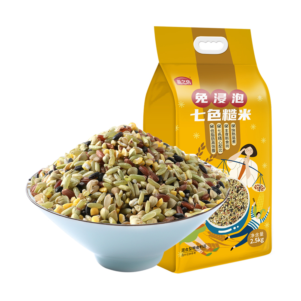 燕之坊 2.5kg*8袋/件 燕之坊免浸泡七色糙米2.5kg/袋  （单位：袋） 燕之坊免浸泡七色糙米2.5kg/袋