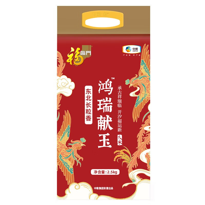 福临门 5kg 中粮福临门甄选米面礼盒5kg  （单位：盒） 中粮福临门甄选米面礼盒5kg