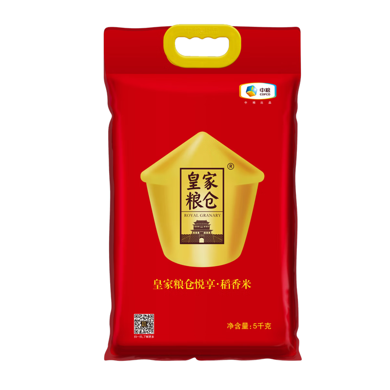 皇家粮仓 5KG 皇家粮仓稻香米5KG  （单位：袋） 皇家粮仓稻香米5KG