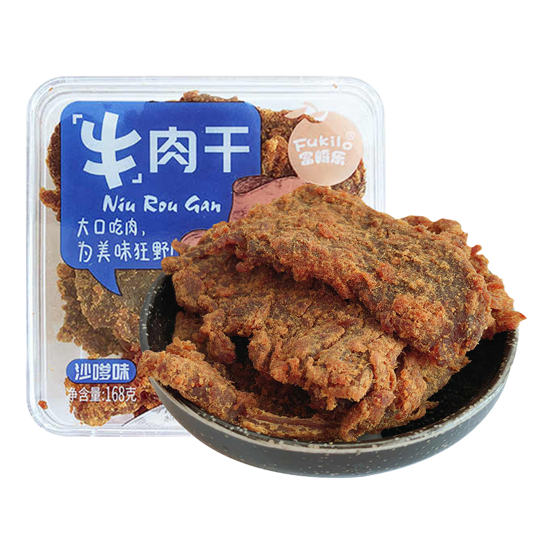 富崎乐（FUKILO） 168g*2盒 富崎乐沙嗲味牛肉干 168g/盒 2盒装  （单位：盒） 富崎乐沙嗲味牛肉干 168g/盒 2盒装