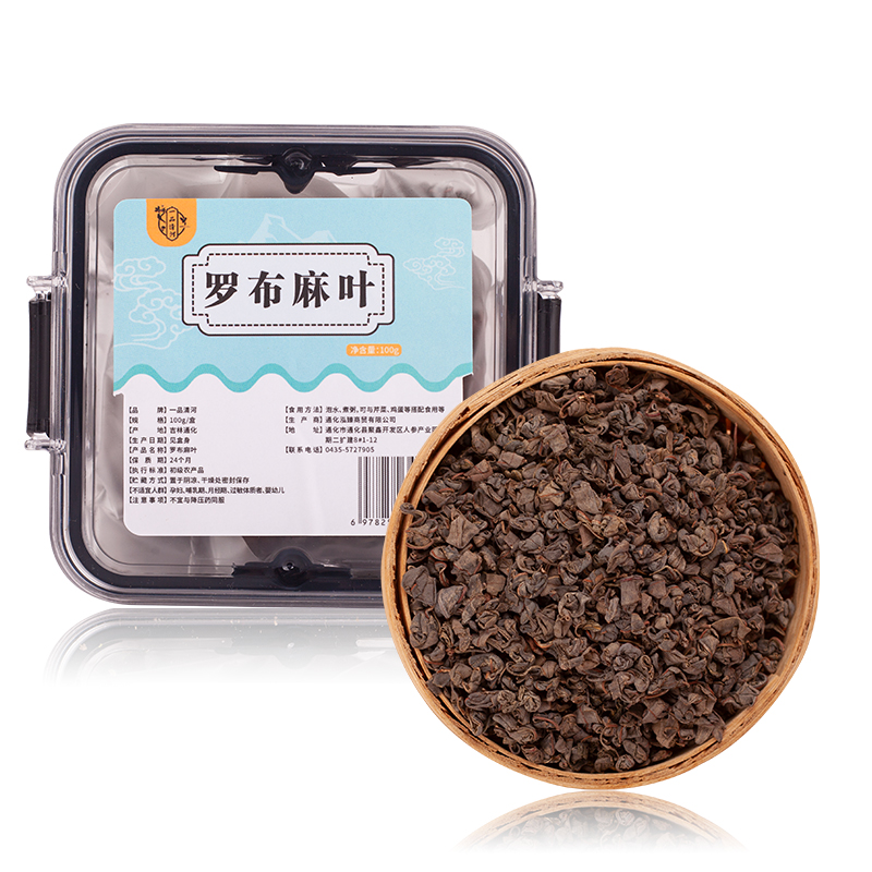 一品清河 100g 一品清河 罗布麻叶100g  （单位：盒） 一品清河 罗布麻叶100g
