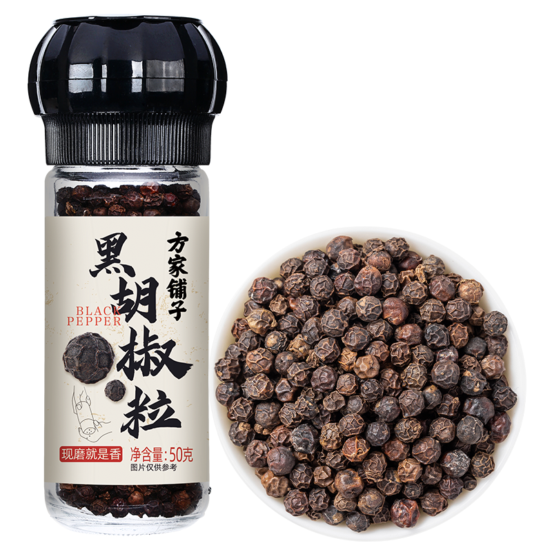 方家铺子 50g 【方家铺子】黑胡椒粒50g/瓶装  （单位：瓶） 【方家铺子】黑胡椒粒50g/瓶装