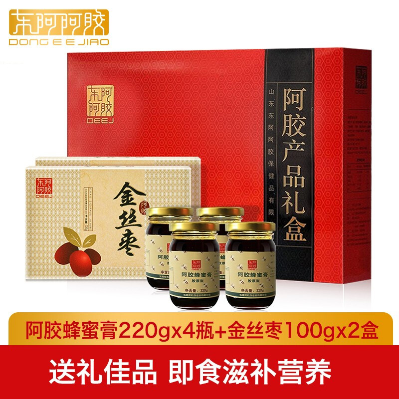 东阿阿胶 1080g 东阿阿胶 阿胶产品礼盒1080g  （单位：盒） 东阿阿胶 阿胶产品礼盒1080g