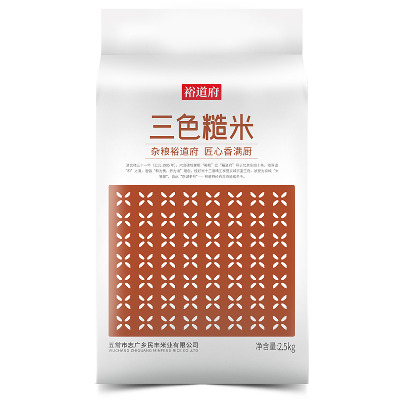 裕道府 2.5kg 裕道府 三色糙米 2.5kg  （单位：袋） 裕道府 三色糙米 2.5kg