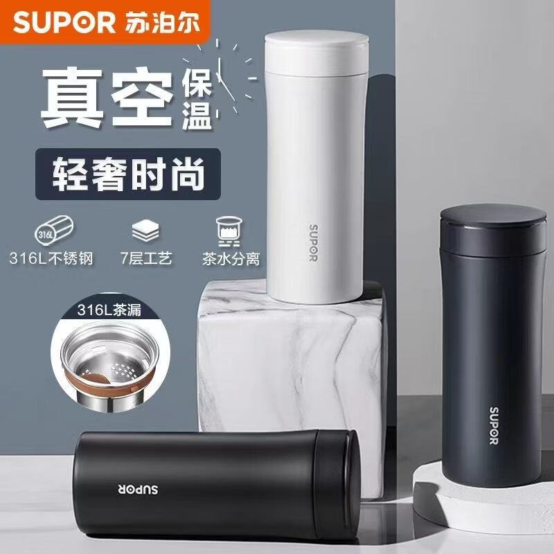 苏泊尔（SUPOR） KC38GB10 苏泊尔凌系列保温杯380ml KC38GB10  （单位：个） 苏泊尔凌系列保温杯380ml KC38GB10