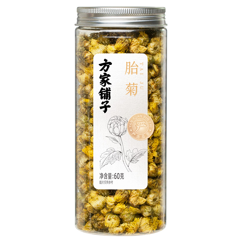 方家铺子 60g 【方家铺子】胎菊60g/瓶装  （单位：瓶） 【方家铺子】胎菊60g/瓶装