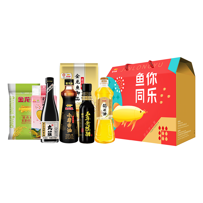 金龙鱼 A1 金龙鱼 鱼你同乐粮油礼盒A1  （单位：套） 金龙鱼 鱼你同乐粮油礼盒A1