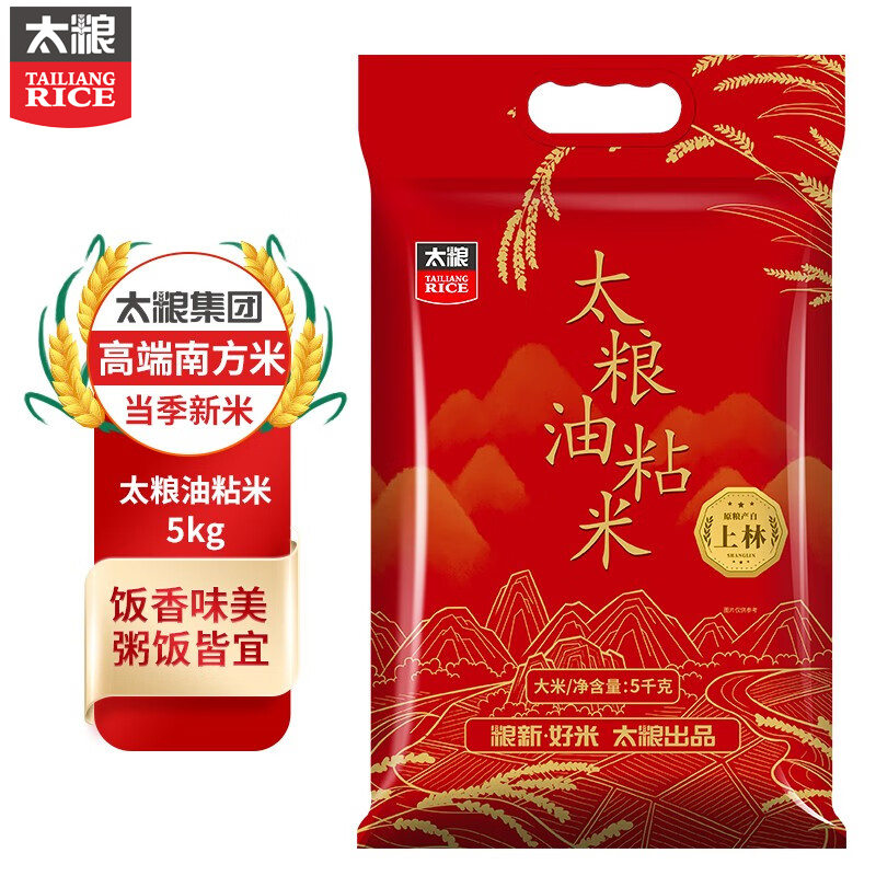 太粮 5kg 太粮 油粘米5KG  （单位：袋） 太粮 油粘米5KG