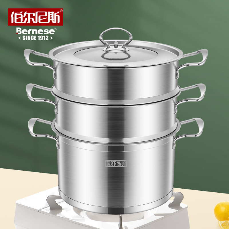 雷士(NVC) BENS-211 伯尔尼斯萨斯三层蒸锅家用多容量直角蒸笼加厚不锈钢蒸屉蒸包子蒸鱼BENS-211  （单位：个） 伯尔尼斯萨斯三层蒸锅家用多容量直角蒸笼加厚不锈钢蒸屉蒸包子蒸鱼BENS-211