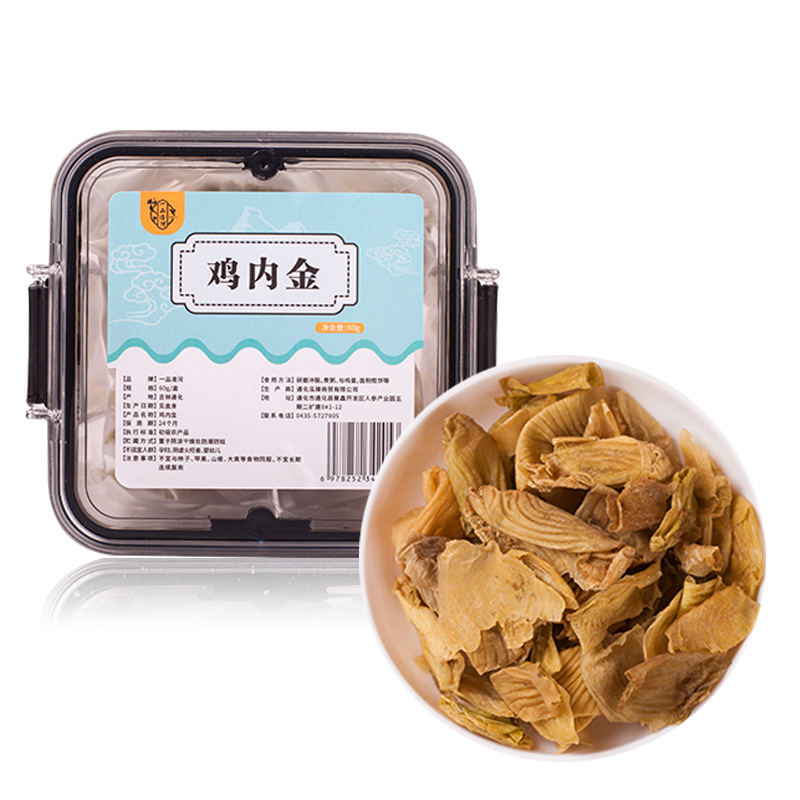 一品清河 60g 一品清河 鸡内金60g  （单位：盒） 一品清河 鸡内金60g