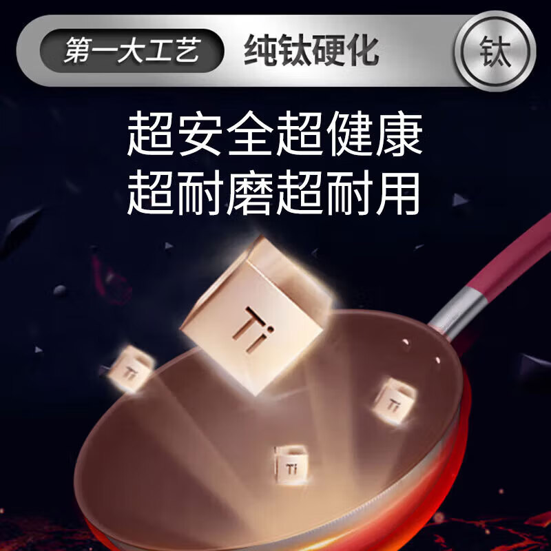 康巴赫（KBH） KGT-C32A 康巴赫(KBH)无涂层钛不粘炒锅KGT-C32A  （单位：个） 康巴赫(KBH)无涂层钛不粘炒锅KGT-C32A