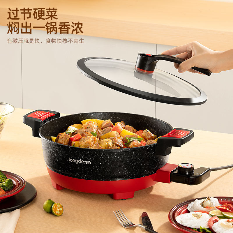 龙的（longde） 5L彩盒包装;LD-WY5021 龙的微压电火锅LD-WY5021-5L彩盒包装;LD-WY5021  （单位：台） 龙的微压电火锅LD-WY5021-5L彩盒包装;LD-WY5021