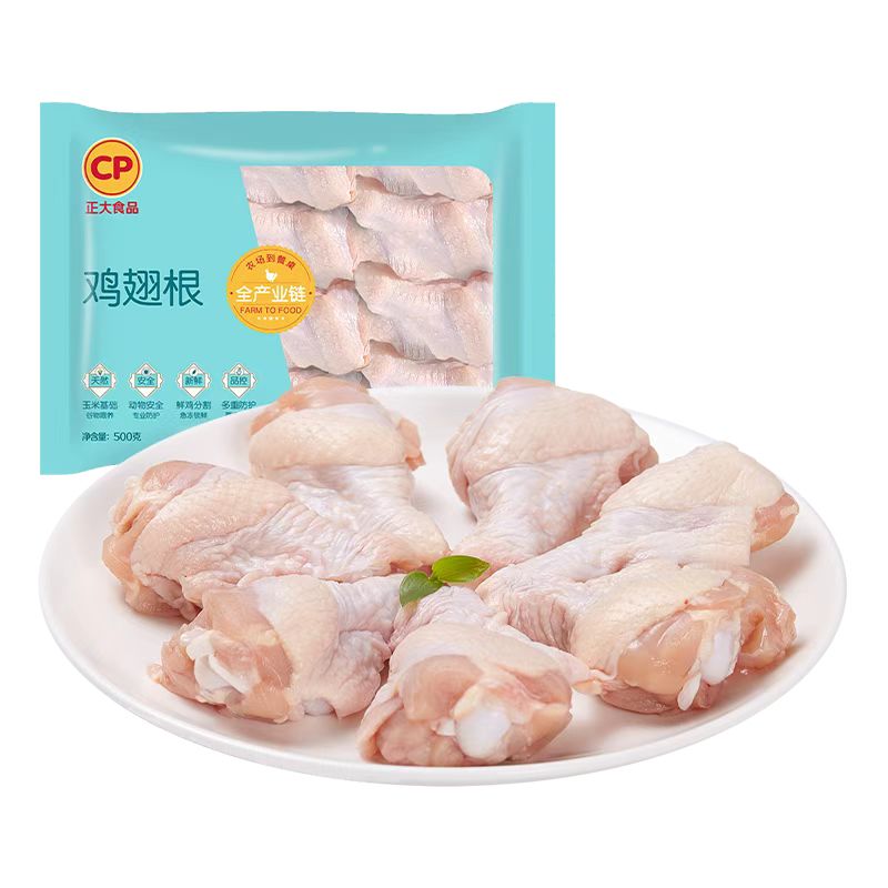正大食品（CP） 0.5kg/袋*3袋 正大单冻鸡翅根（0.5kg/袋*3袋）  （单位：袋） 正大单冻鸡翅根（0.5kg/袋*3袋）