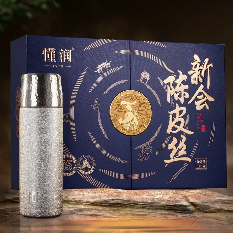 懂润 2008DRCPS180G 懂润新会陈皮丝高级礼盒2008DRCPS180G  （单位：盒） 懂润新会陈皮丝高级礼盒2008DRCPS180G