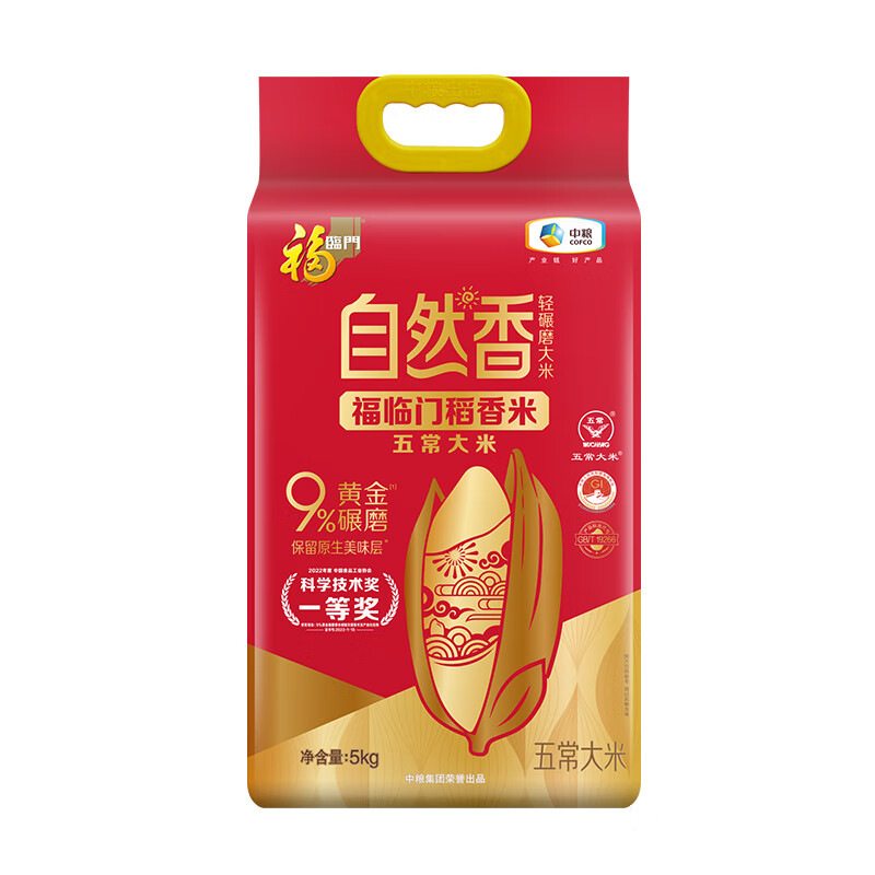 福临门 5kg 中粮福临门自然香福临门稻香米（五常大米）5kg  （单位：千克） 中粮福临门自然香福临门稻香米（五常大米）5kg