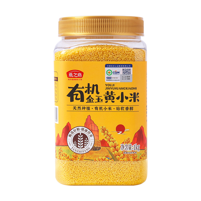 燕之坊 1kg*15罐/件 燕之坊有机金玉黄小米1kg/罐  （单位：罐） 燕之坊有机金玉黄小米1kg/罐
