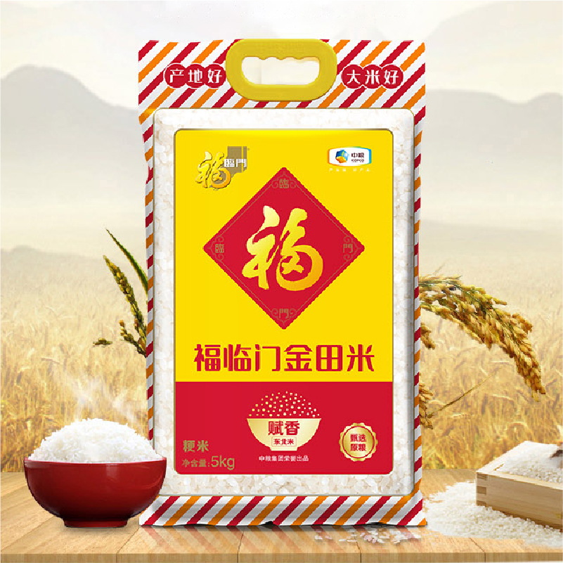 福临门 7.1kg+3.15L 中粮到家-家宴悦享礼7.1kg+3.15L  （单位：套） 中粮到家-家宴悦享礼7.1kg+3.15L