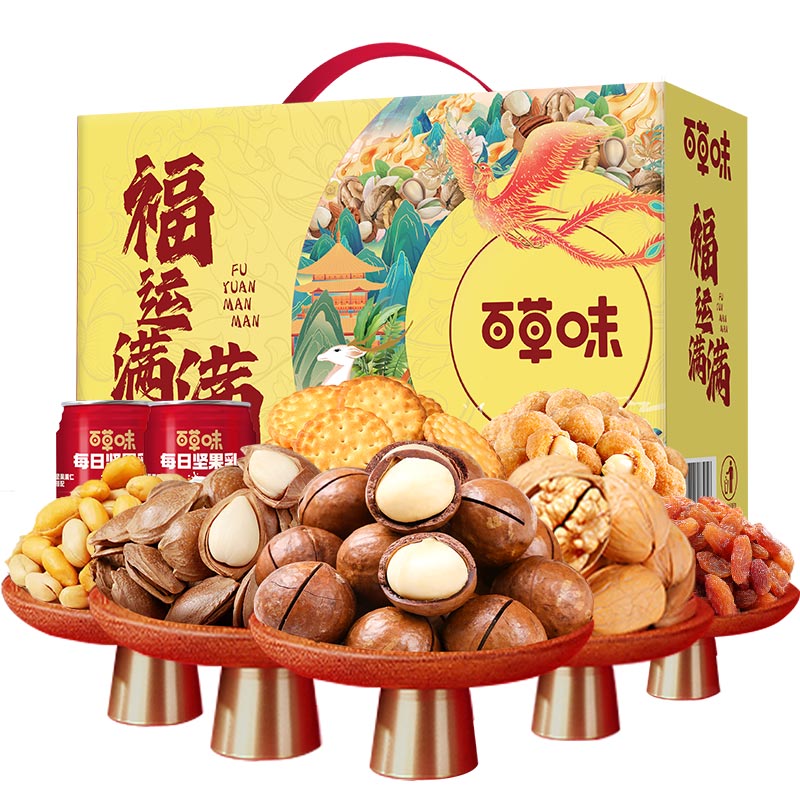 百草味 1113g 【百草味】 福运满满1113g  （单位：盒） 【百草味】 福运满满1113g