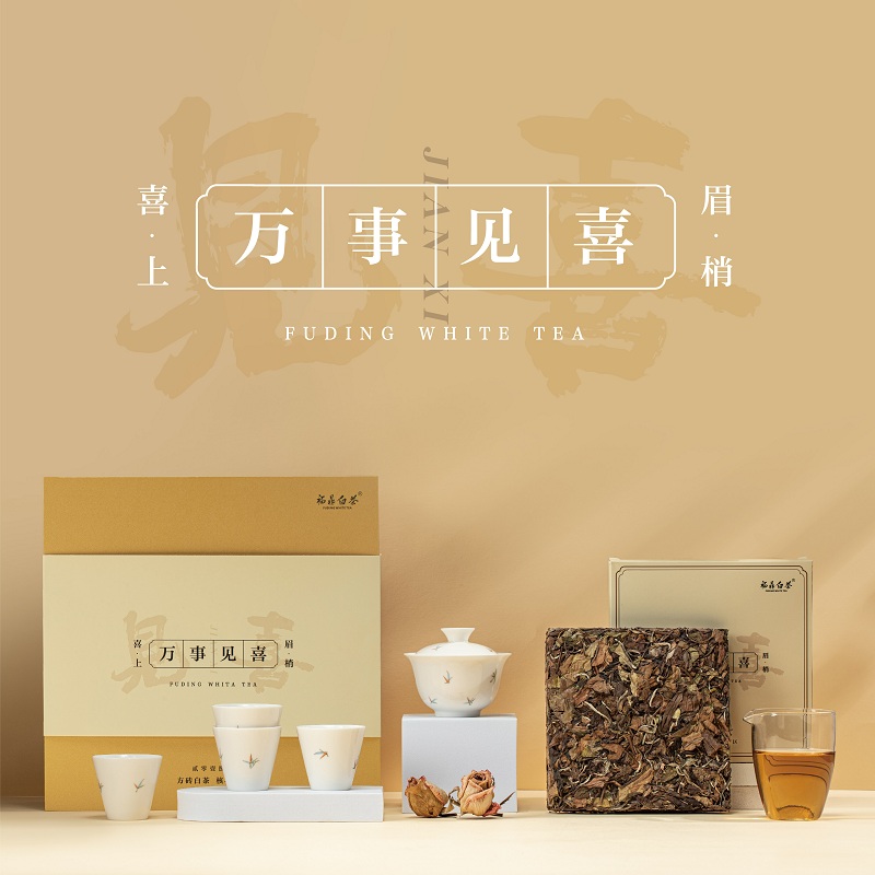 多采自然 茶具+茶叶 多采自然 万事见喜套组（2018年一级寿眉250克+盖碗150ml+公道杯240ml+品茗杯55ml*4）  （单位：套） 多采自然 万事见喜套组（2018年一级寿眉250克+盖碗150ml+公道杯240ml+品茗杯55ml*4）