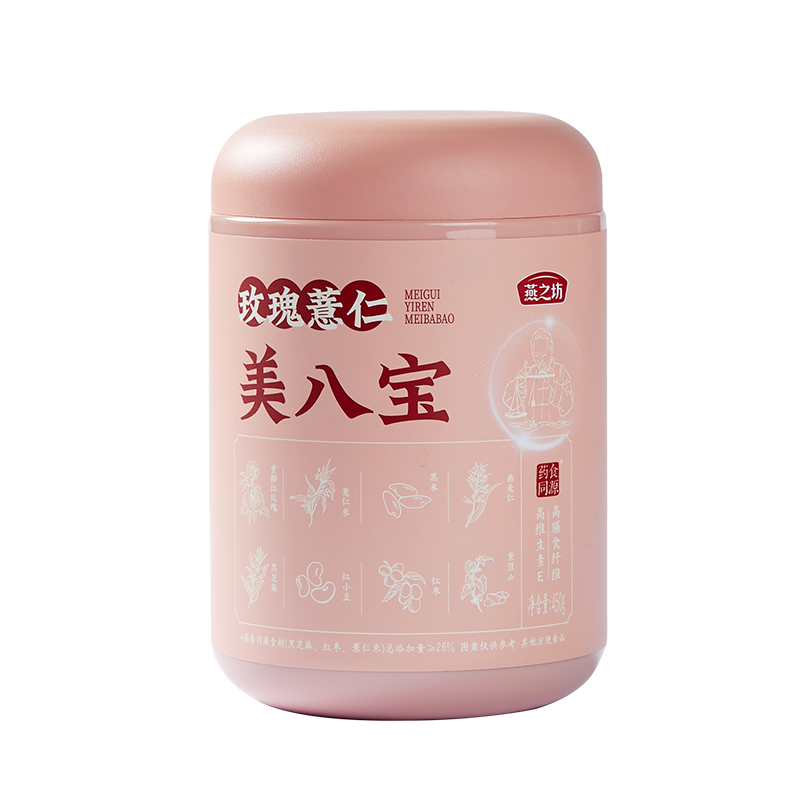 燕之坊 450g*20罐/件 燕之坊玫瑰薏仁美八宝450g/罐  （单位：罐） 燕之坊玫瑰薏仁美八宝450g/罐