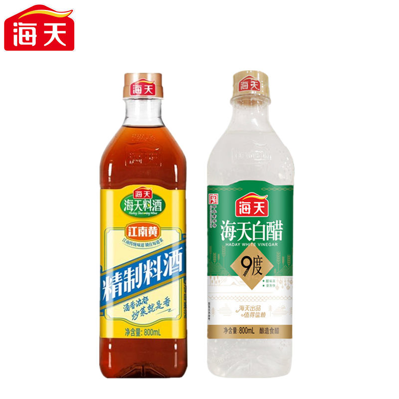 海天（HTDZ） 800ml*2 海天厨房调味组合装（白醋9度800mL+精制料酒800mL）（中华老字号）  （单位：瓶） 海天厨房调味组合装（白醋9度800mL+精制料酒800mL）（中华老字号）