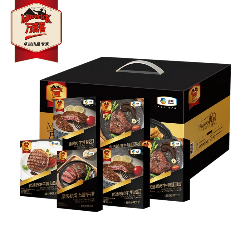 中粮 960g 中粮万威客优选进口牛排礼盒 B型  （单位：盒） 中粮万威客优选进口牛排礼盒 B型