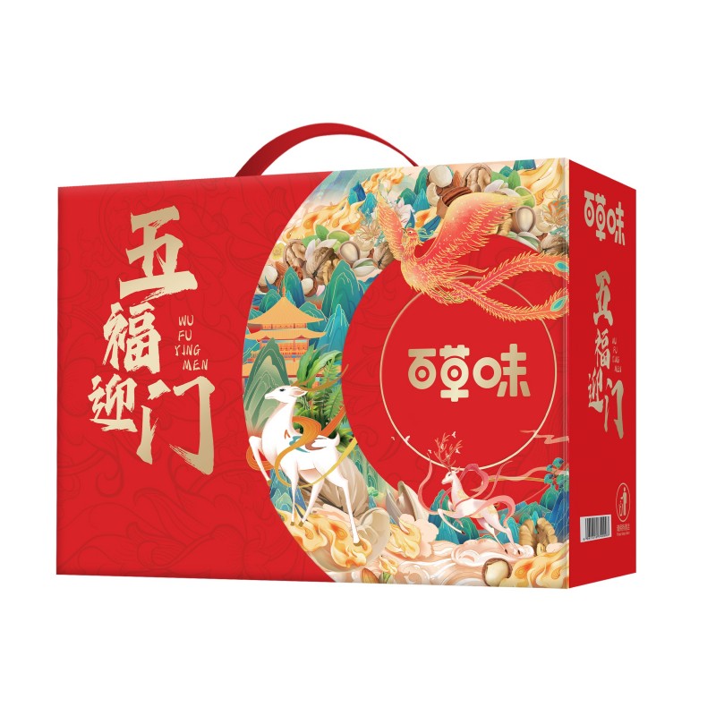百草味 1738g 【百草味】 五福迎门1738g  （单位：盒） 【百草味】 五福迎门1738g