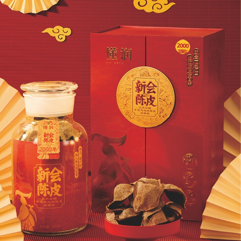 懂润 2000DR250G 懂润2000年新会陈皮吉祥红润礼盒250克2000DR250G  （单位：盒） 懂润2000年新会陈皮吉祥红润礼盒250克2000DR250G